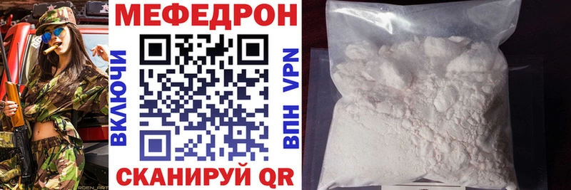 Мефедрон 4 MMC omg ТОР Хасавюрт