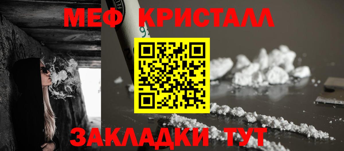 МЕФ Хасавюрт