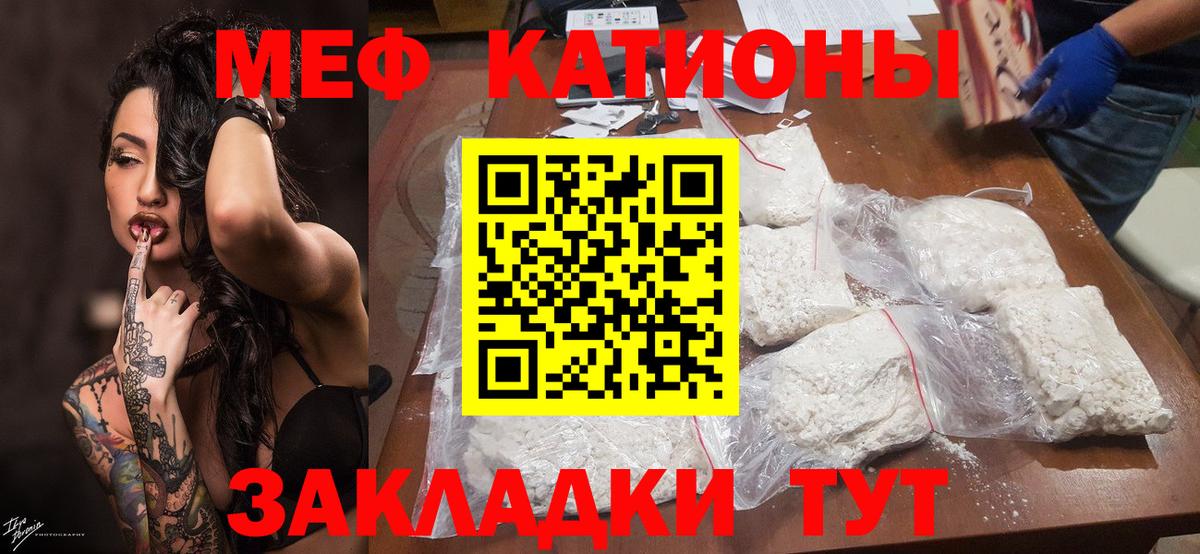 МЯУ-МЯУ мяу мяу  Мефедрон  Хасавюрт  Вход с VPN  МЯУ-МЯУ VHQ 