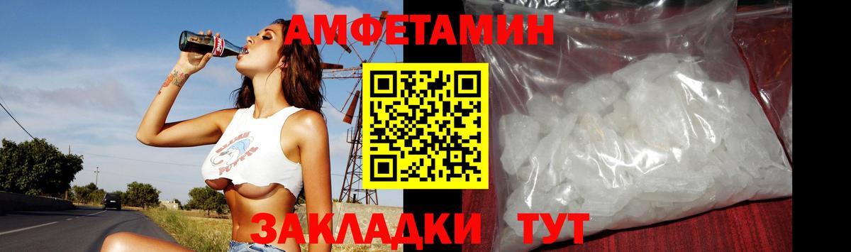 Метамфетамин витя  Вход с VPN  Хасавюрт  Метамфетамин витя 