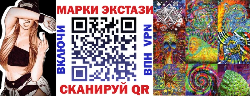 MEGA как войти  где найти   Хасавюрт  Наркотические марки 1,8мг 