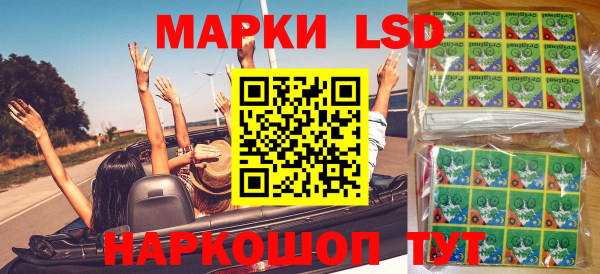 Хасавюрт  даркнет сайт  Вход с VPN  Марки N-bome 1,8мг 