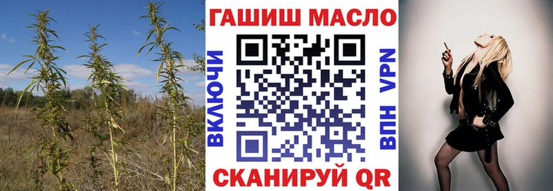 ТГК жижа  закладка  Хасавюрт 