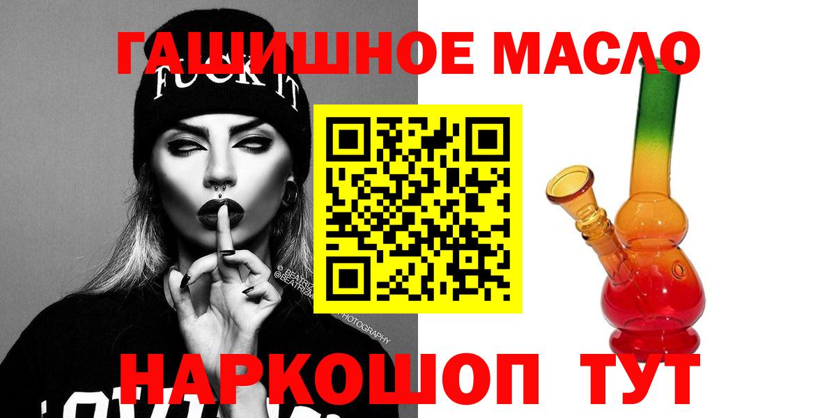 Хасавюрт  Дистиллят ТГК Wax  Вход с VPN 